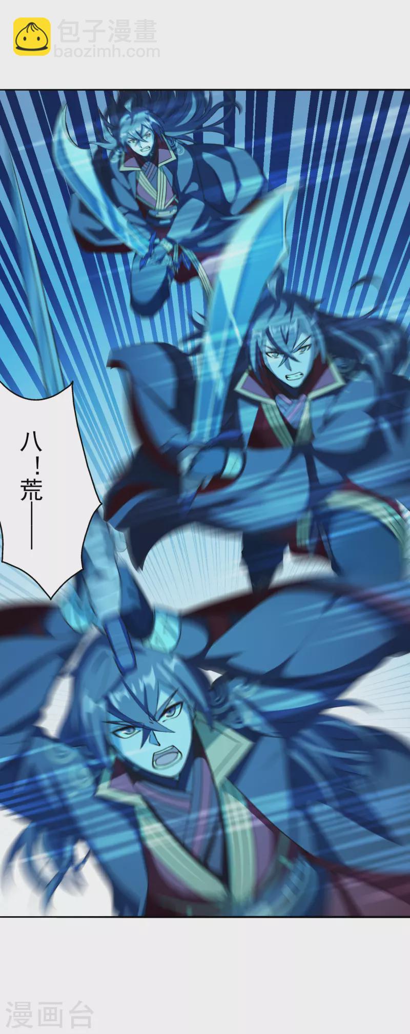 🍚仙武帝尊 第183话 玄灵之体！恒岳大敌！ 第7页