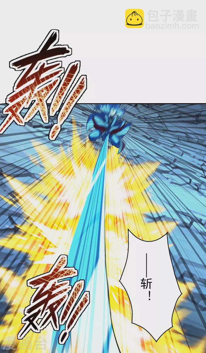🍚仙武帝尊 第183话 玄灵之体！恒岳大敌！ 第8页