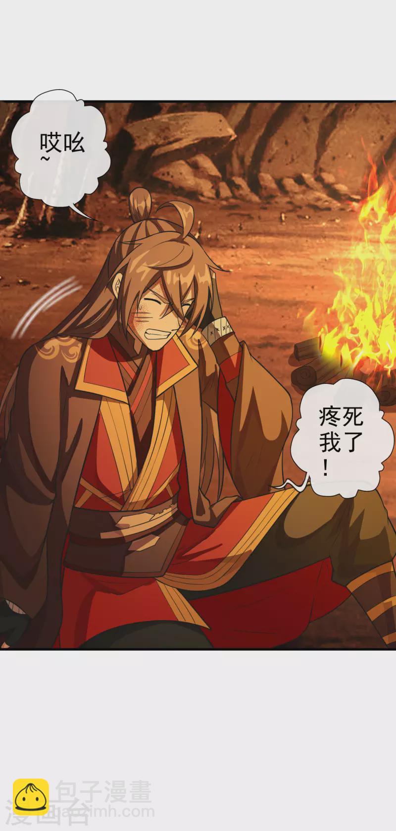 🍚仙武帝尊 第185话 是人御道！非道御人！ 第14页