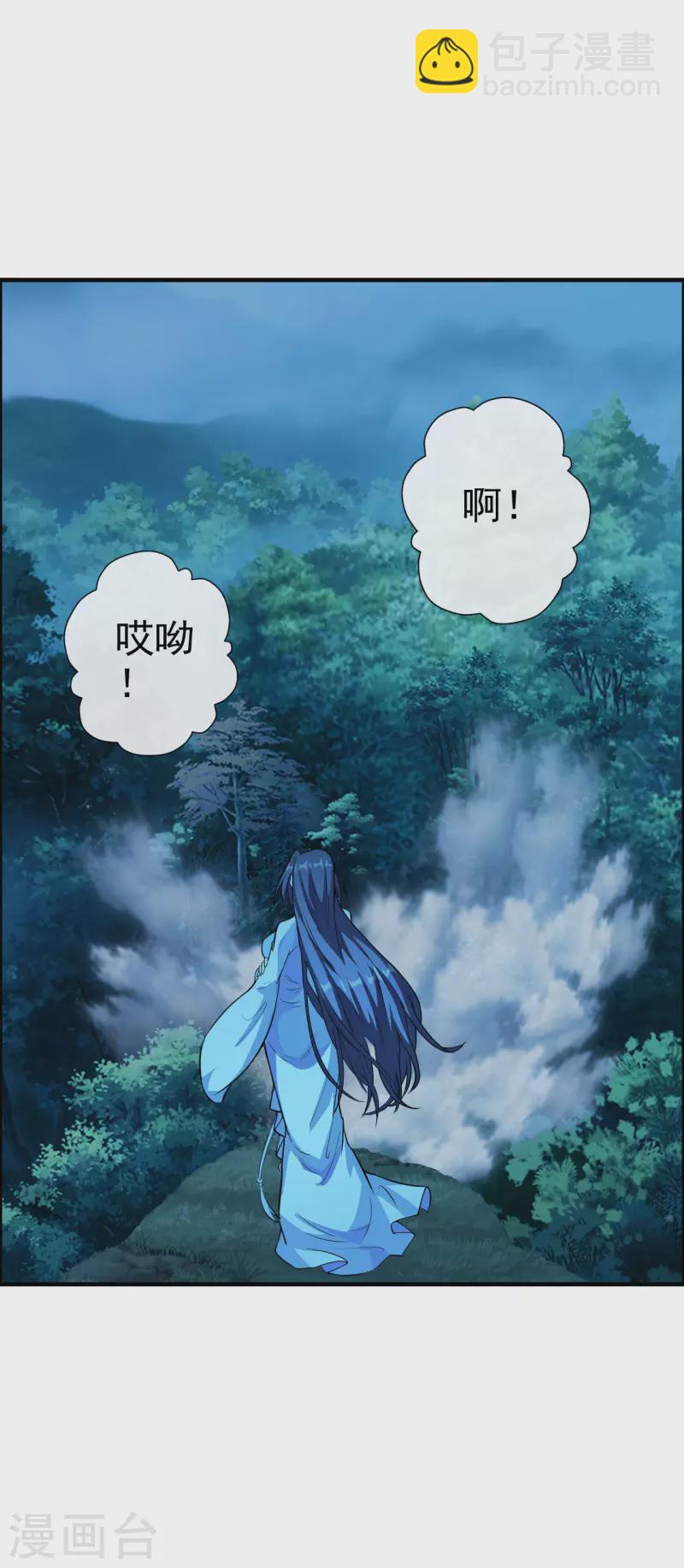 🍚仙武帝尊 第185话 是人御道！非道御人！ 第24页