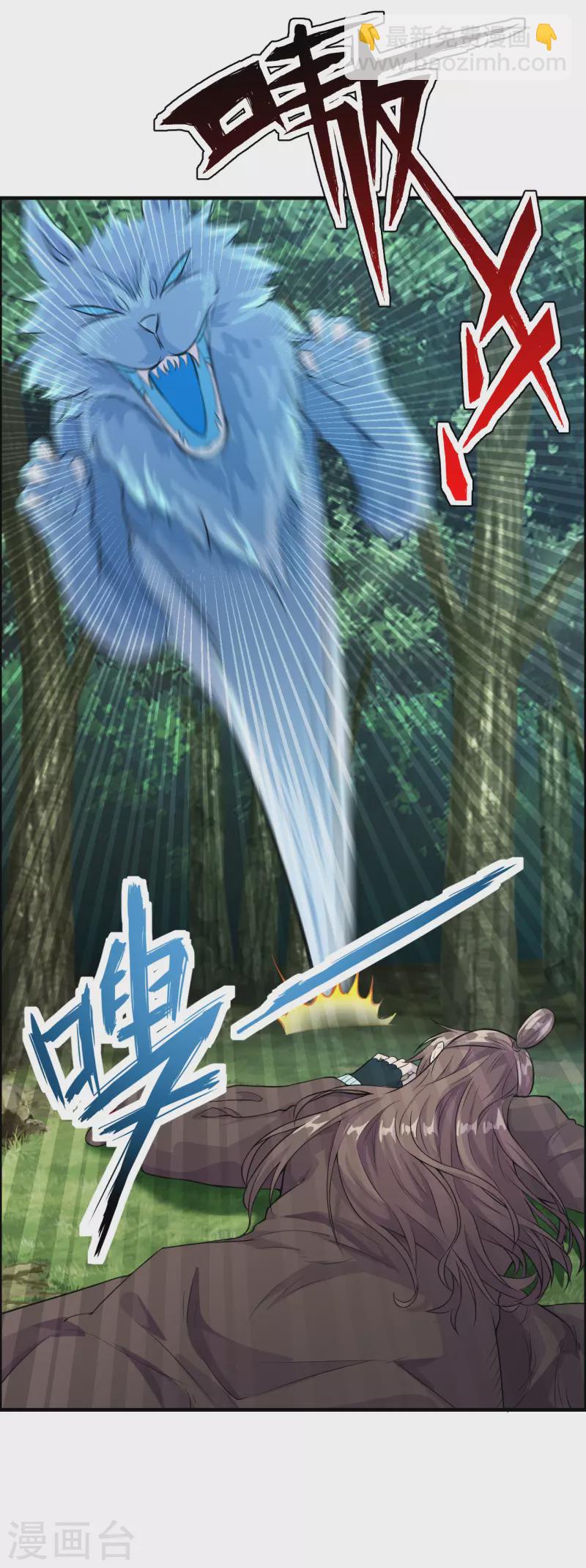 🍚仙武帝尊 第185话 是人御道！非道御人！ 第28页
