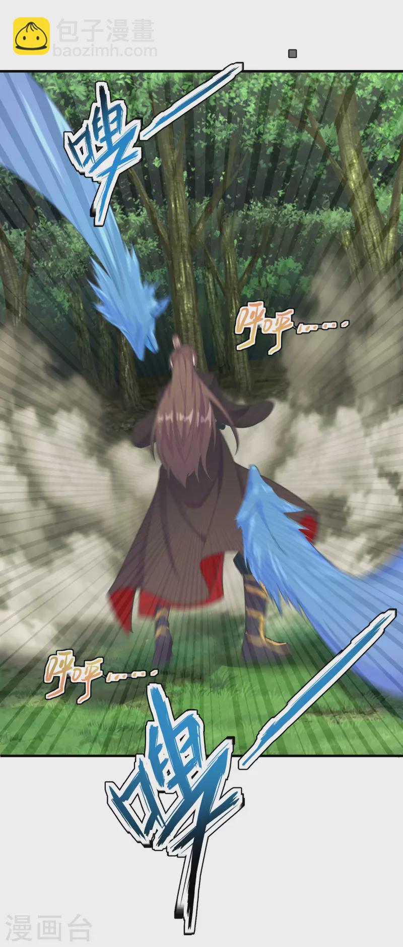 🍚仙武帝尊 第185话 是人御道！非道御人！ 第8页