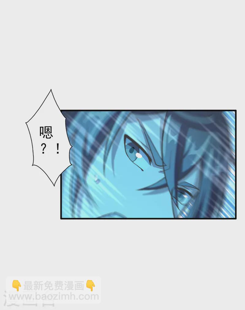 🍚仙武帝尊 第185话 是人御道！非道御人！ 第9页