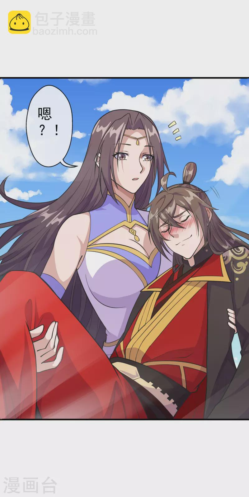 🍚仙武帝尊 第189话 速！力！交！融！ 第4页