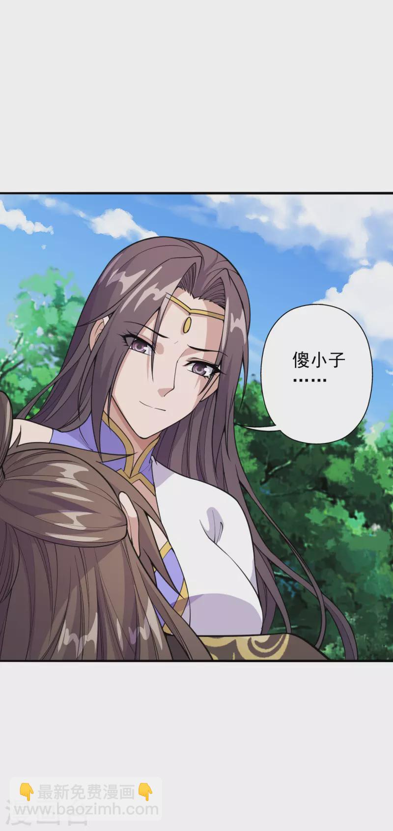 🍚仙武帝尊 第193话 楚灵儿震惊了~ 第4页