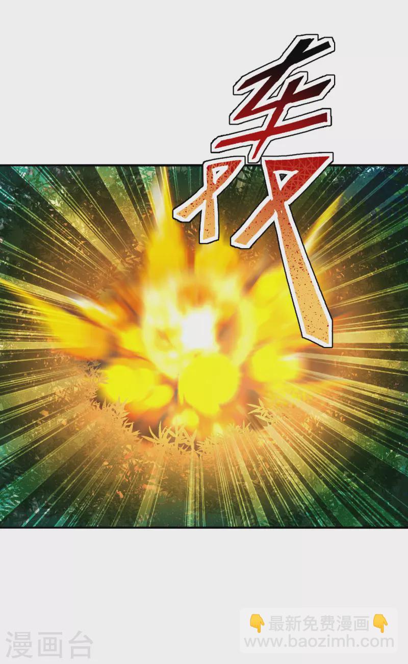 🍚仙武帝尊 第195话 灵室训练开始！ 第19页