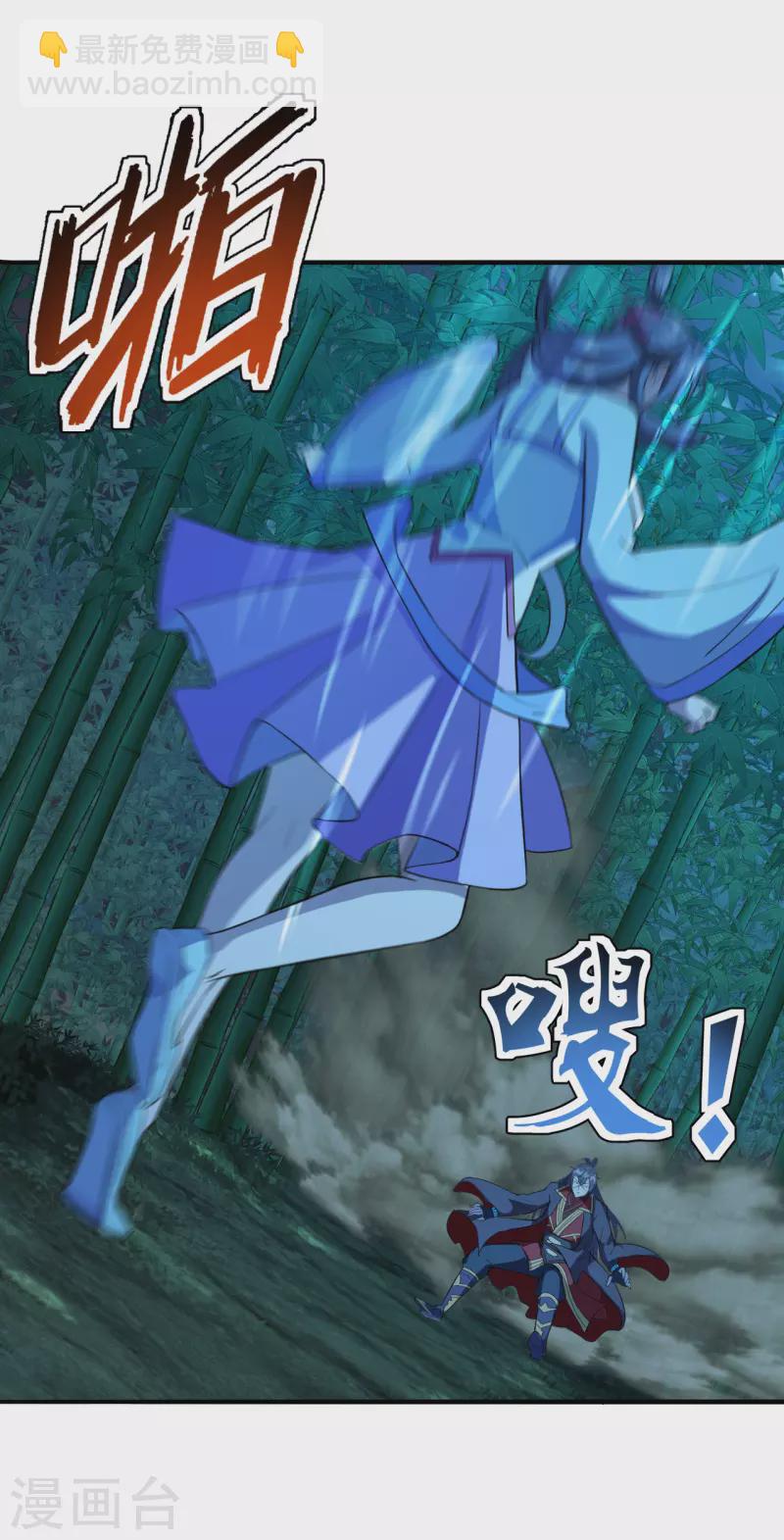 🍚仙武帝尊 第195话 灵室训练开始！ 第20页