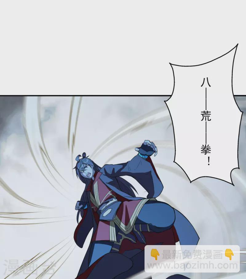 🍚仙武帝尊 第195话 灵室训练开始！ 第23页