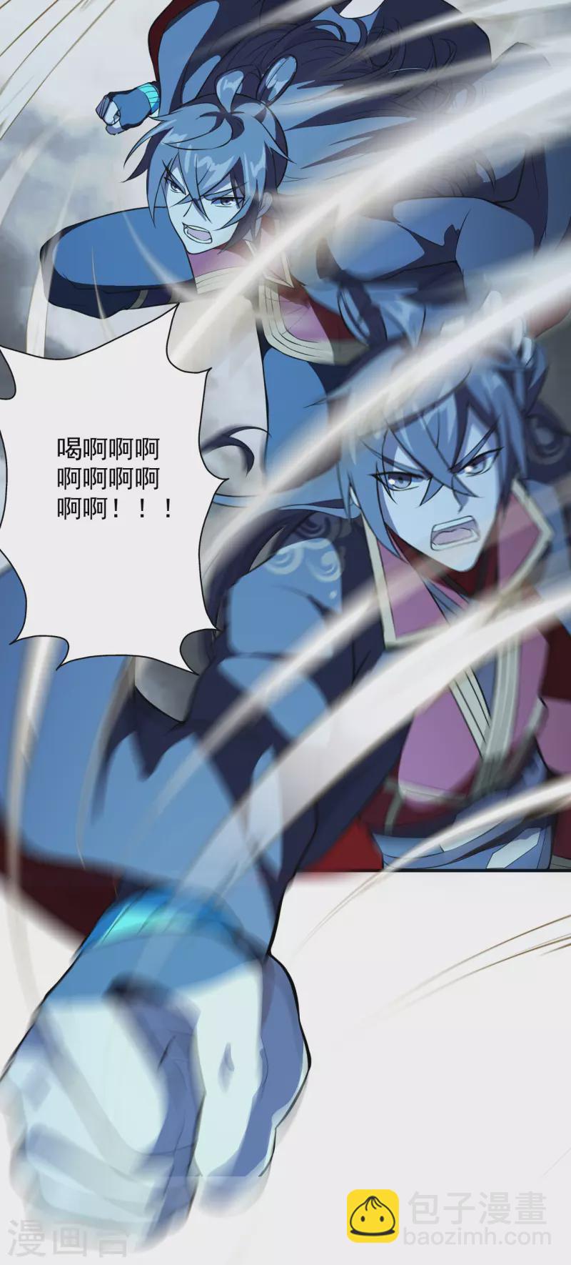 🍚仙武帝尊 第195话 灵室训练开始！ 第24页