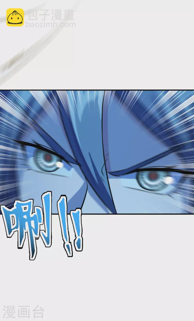 🍚仙武帝尊 第195话 灵室训练开始！ 第25页