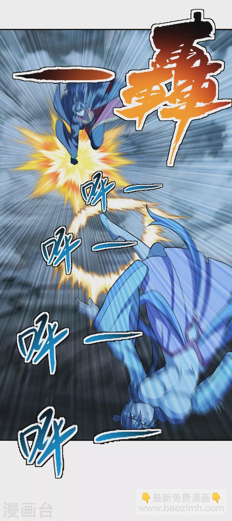 🍚仙武帝尊 第195话 灵室训练开始！ 第26页