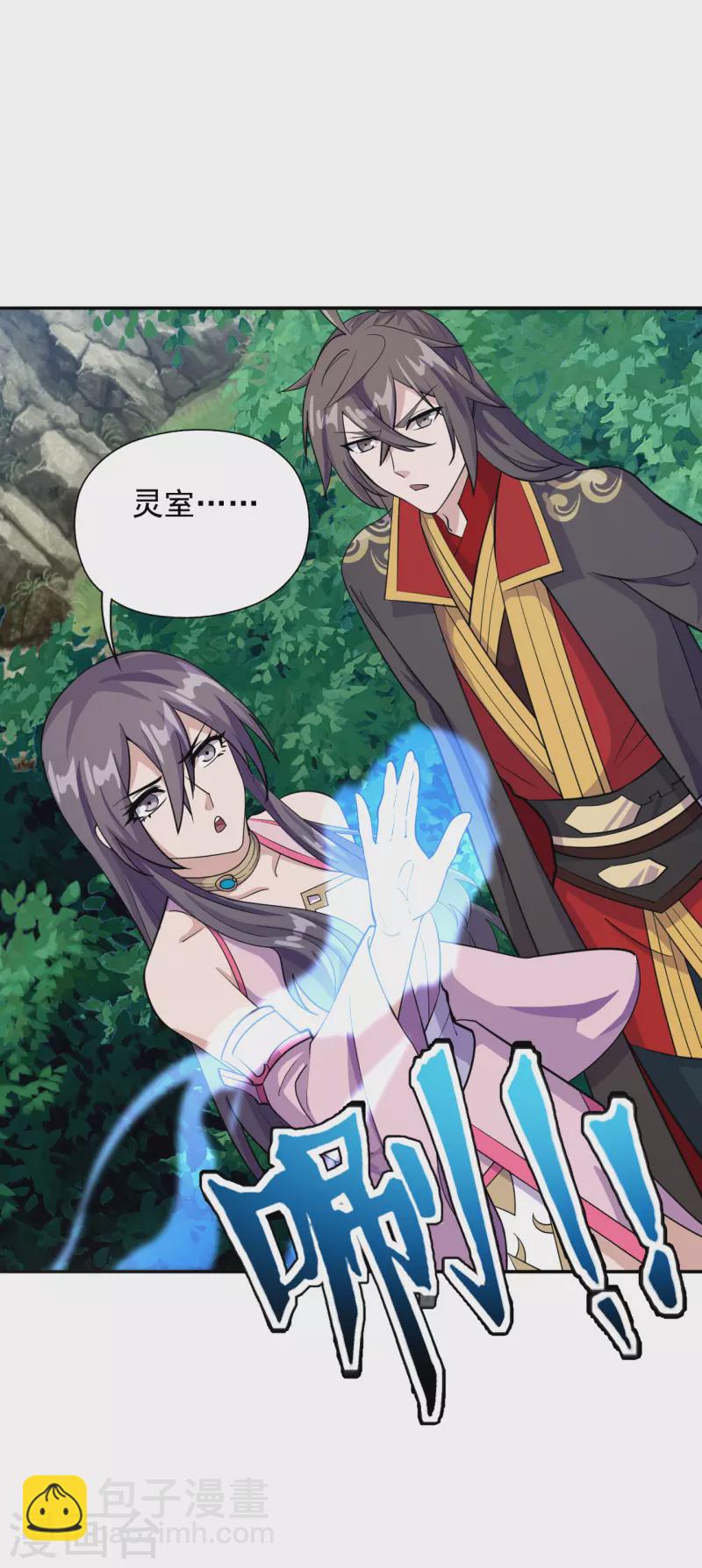 🍚仙武帝尊 第195话 灵室训练开始！ 第33页
