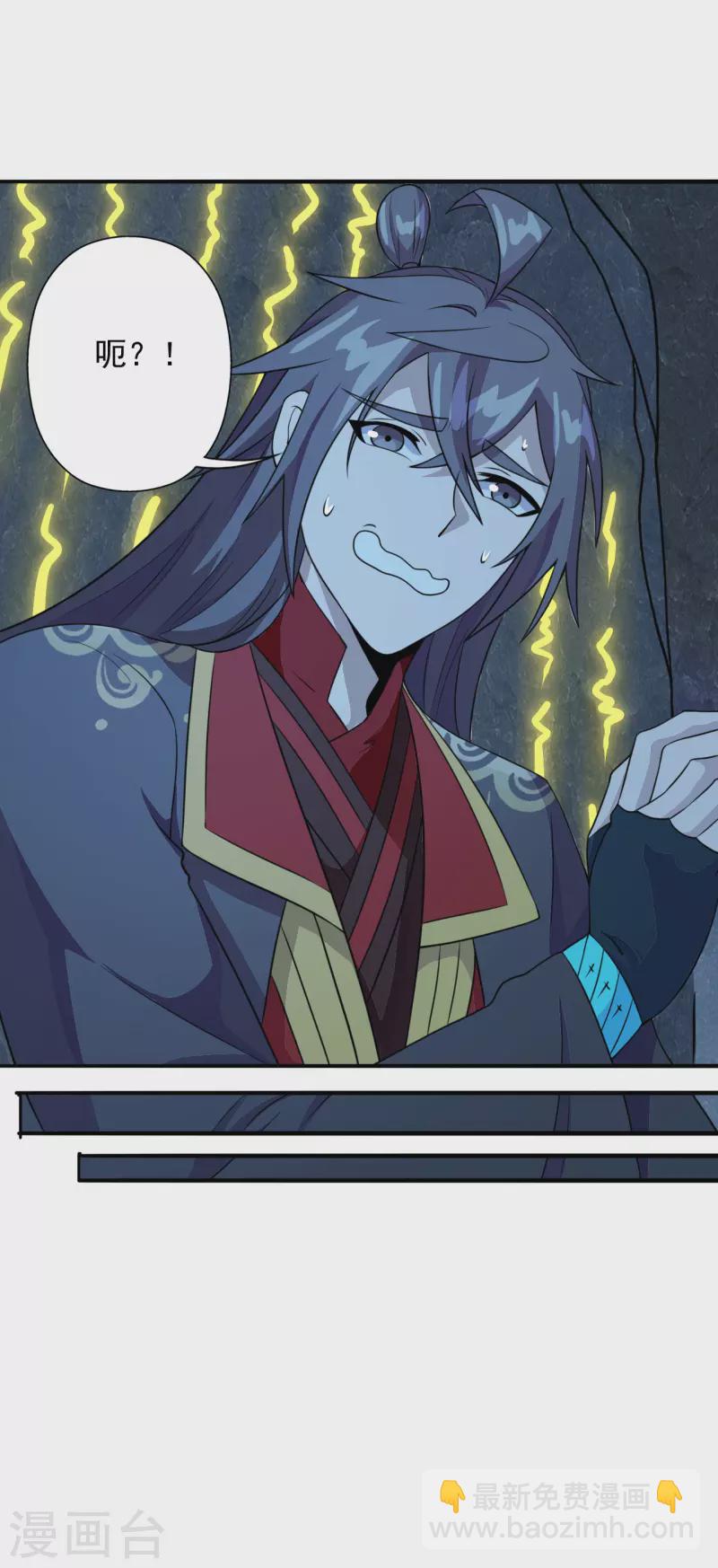 🍚仙武帝尊 第195话 灵室训练开始！ 第39页