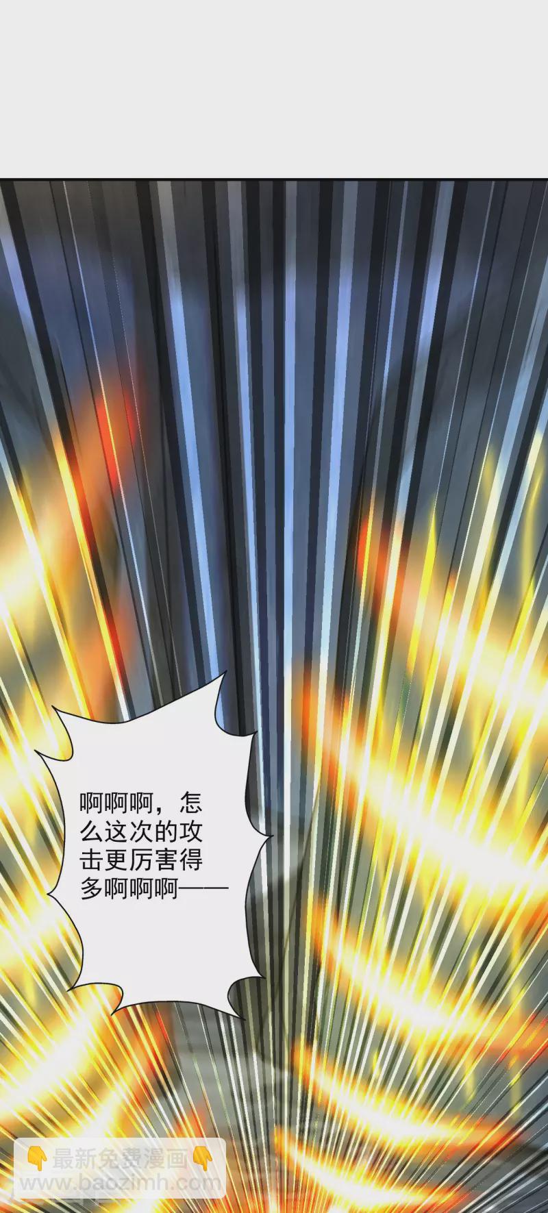 🍚仙武帝尊 第197话 真的很白~ 第17页
