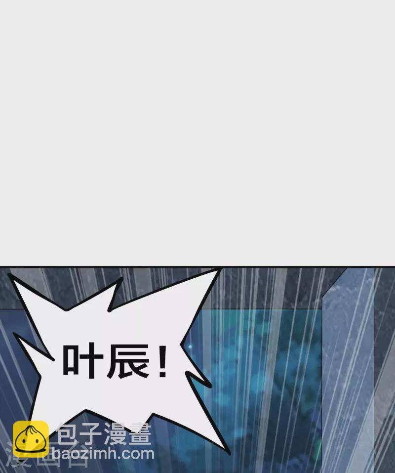 🍚仙武帝尊 第199话 抱大腿！ 第19页