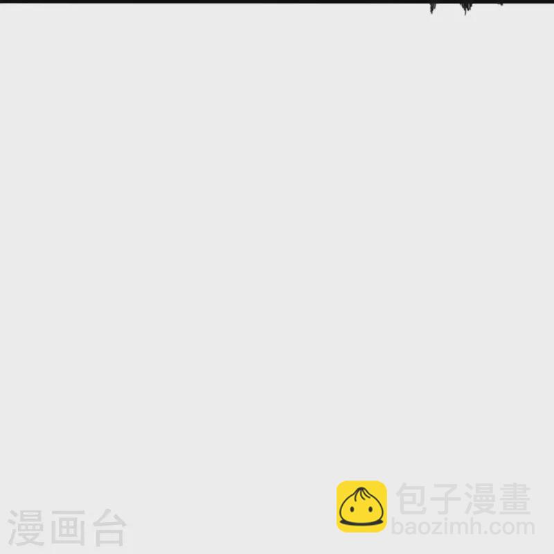 🍚仙武帝尊 第201话 突破玄阶！ 第18页