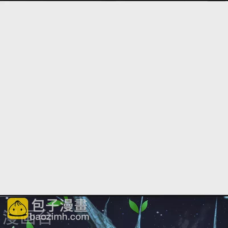 🍚仙武帝尊 第201话 突破玄阶！ 第36页