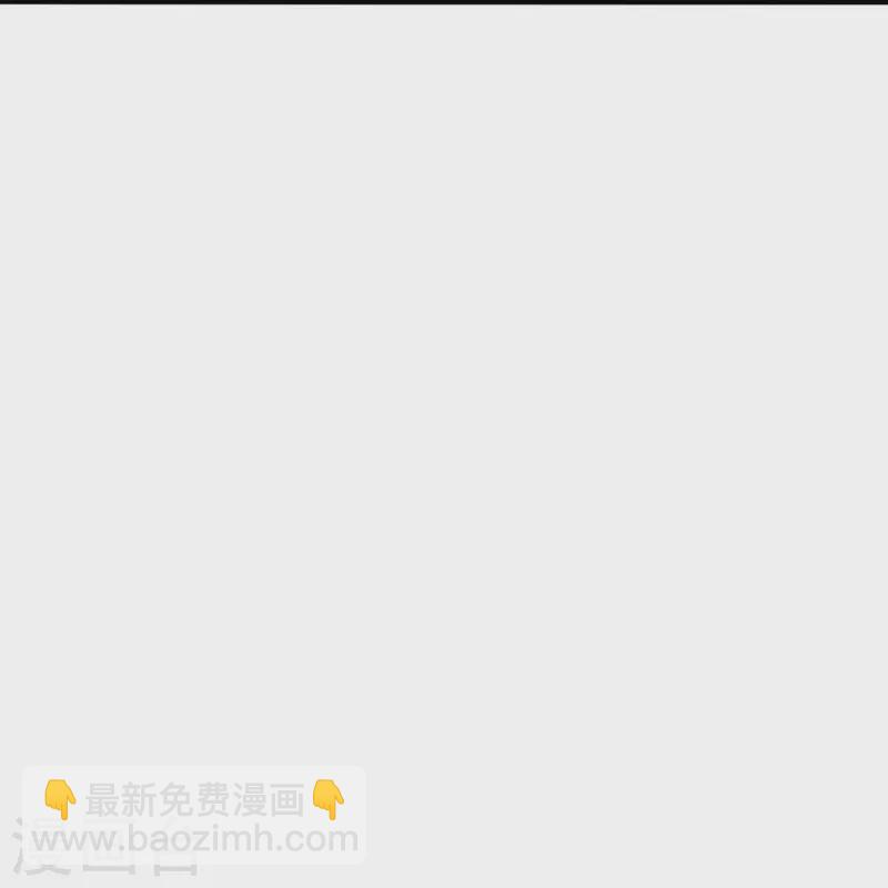 🍚仙武帝尊 第203话 有宝贝？ 第38页