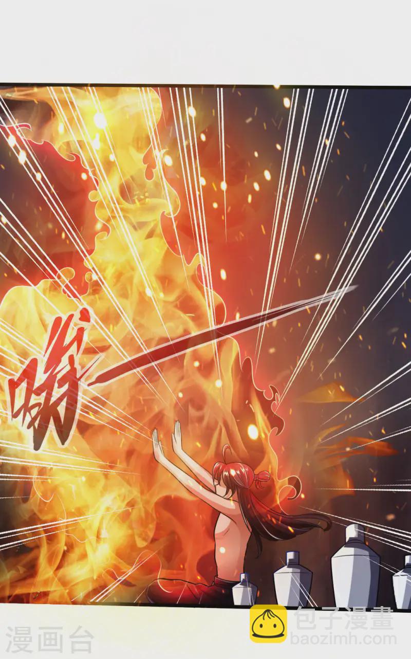 🍚仙武帝尊 第21话 炼制玉灵液 第16页