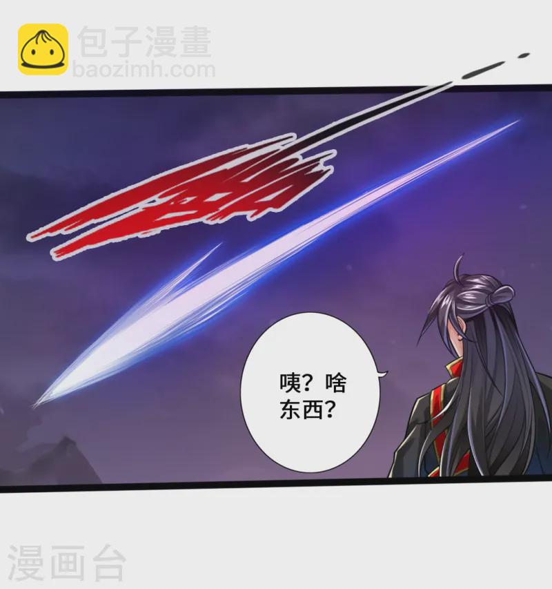 🍚仙武帝尊 第21话 炼制玉灵液 第24页