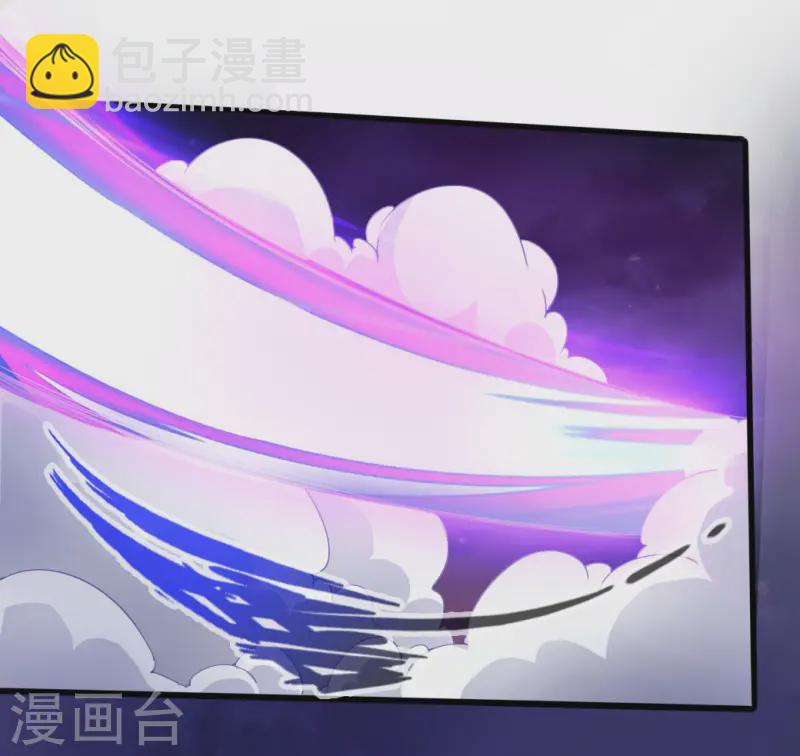 🍚仙武帝尊 第21话 炼制玉灵液 第26页