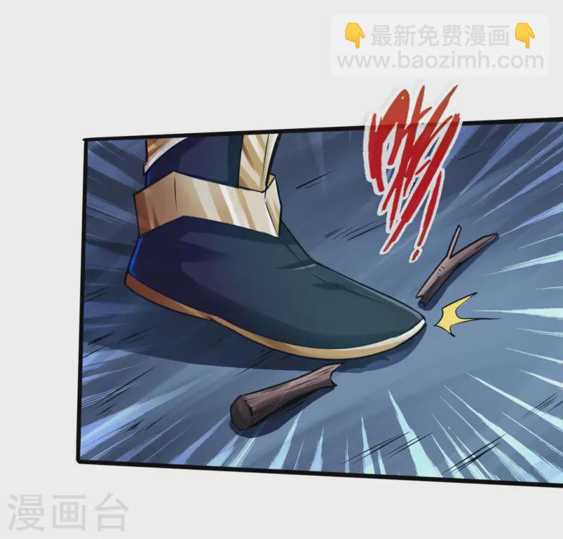 🍚仙武帝尊 第21话 炼制玉灵液 第30页