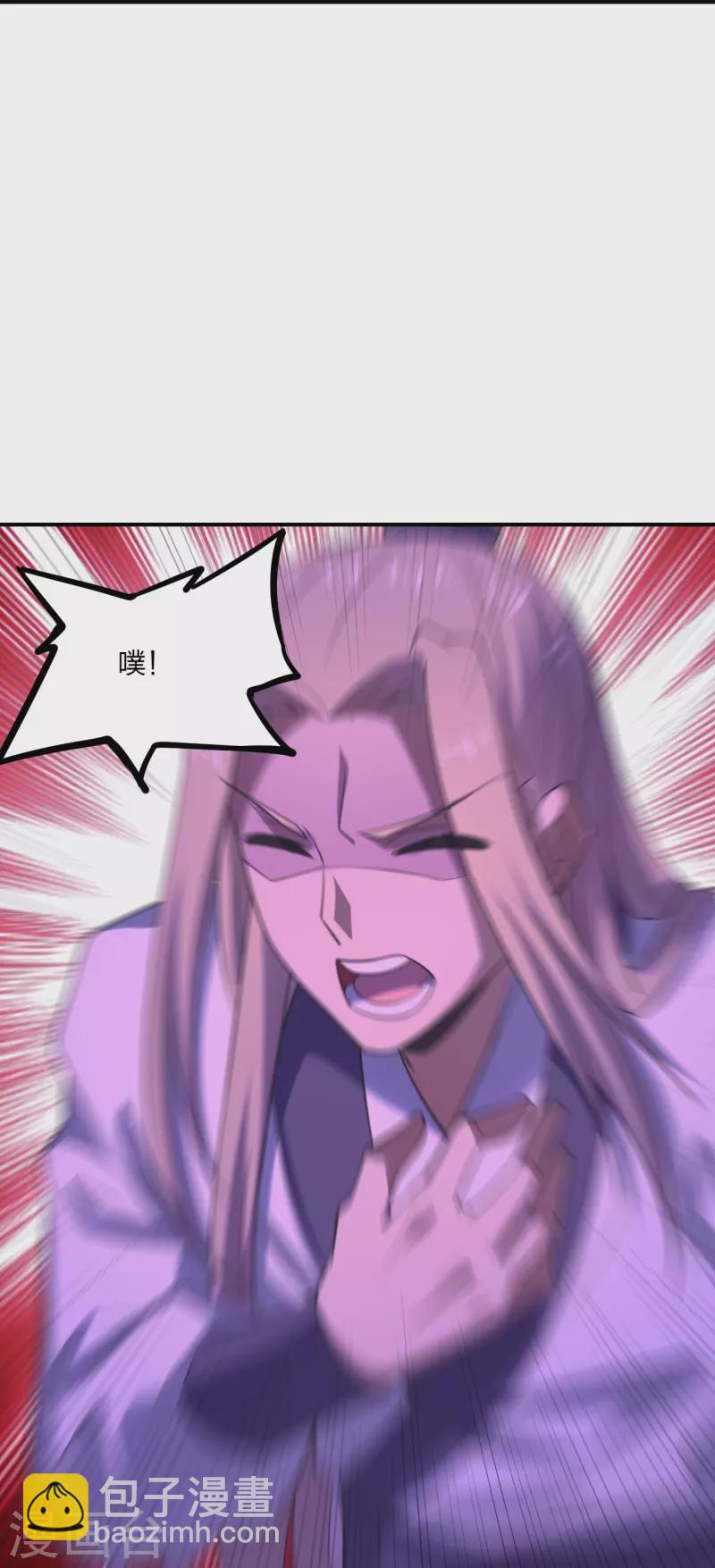 🍚仙武帝尊 第205话 要不要脸？ 第31页