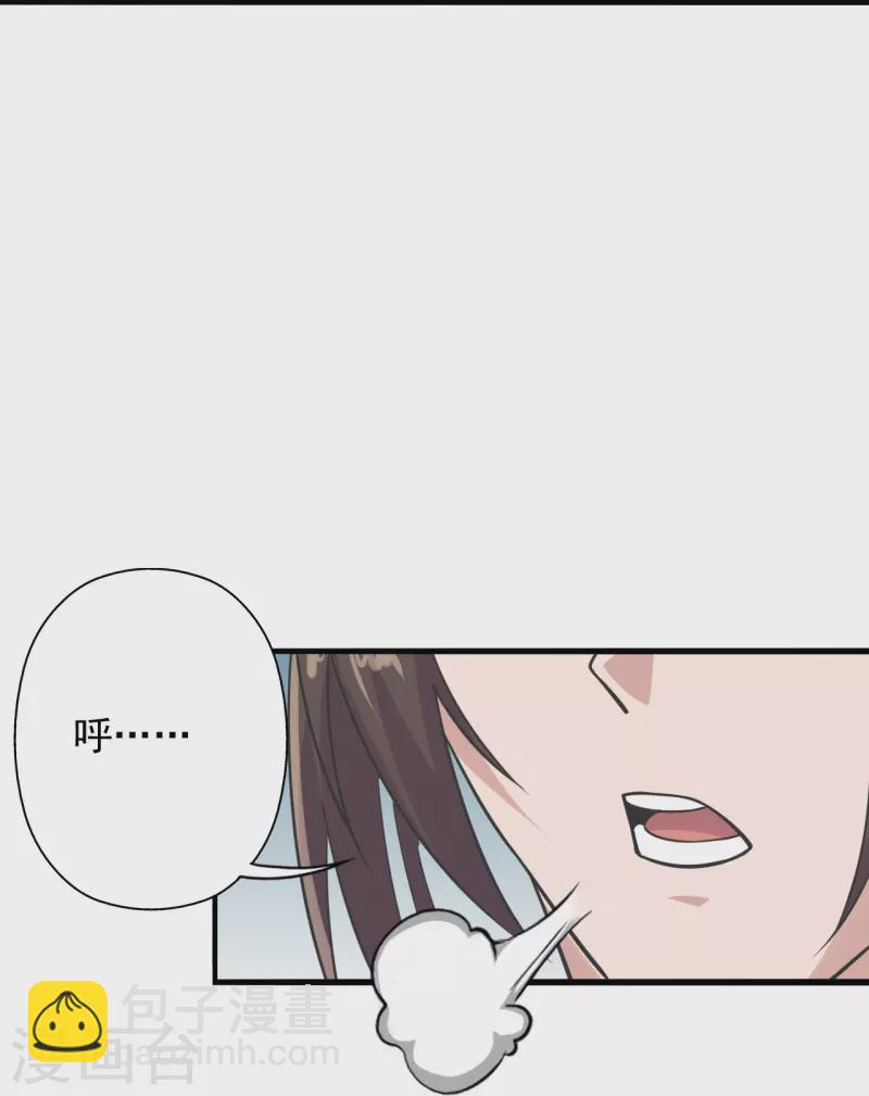 🍚仙武帝尊 第207话 楚萱儿很强势！ 第10页