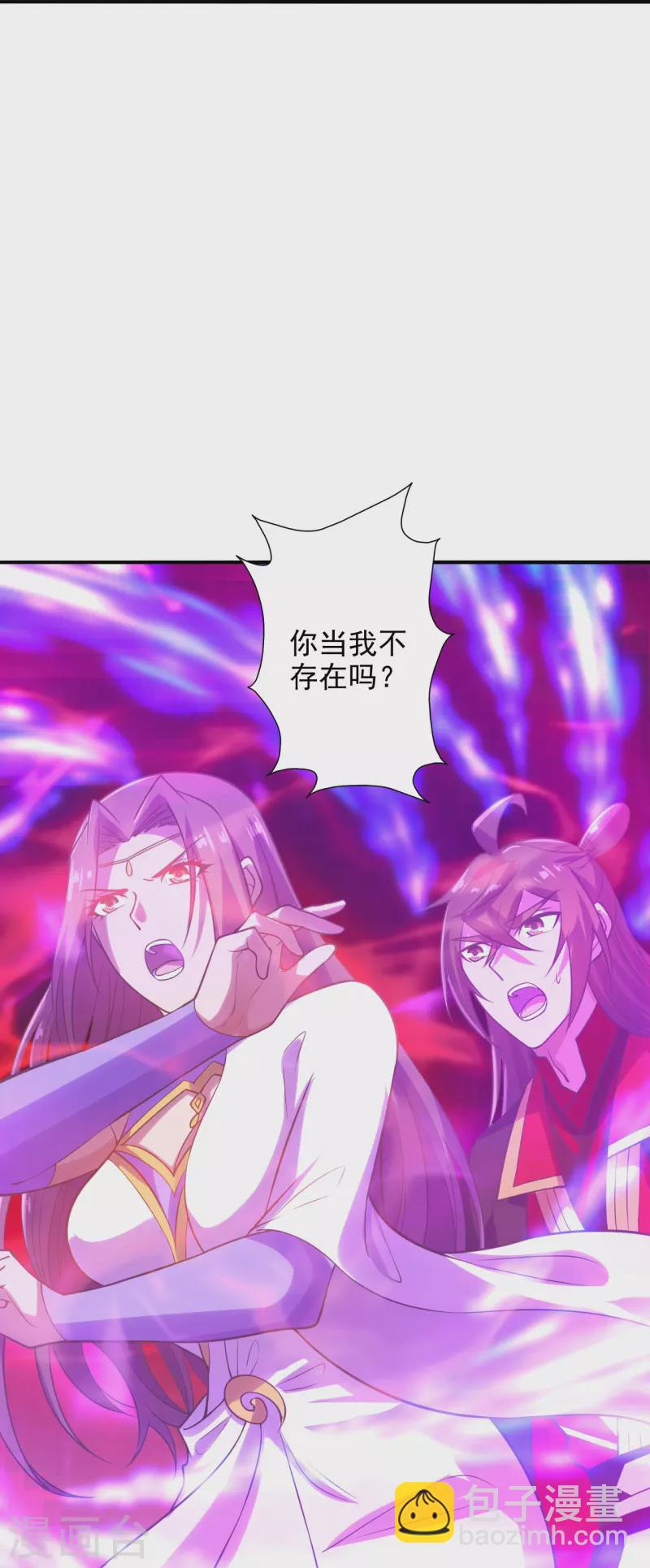 🍚仙武帝尊 第207话 楚萱儿很强势！ 第18页