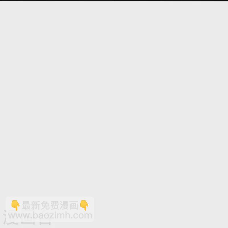 🍚仙武帝尊 第207话 楚萱儿很强势！ 第41页