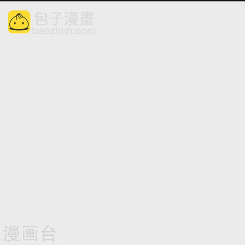 🍚仙武帝尊 第211话 少女阿黎 第37页