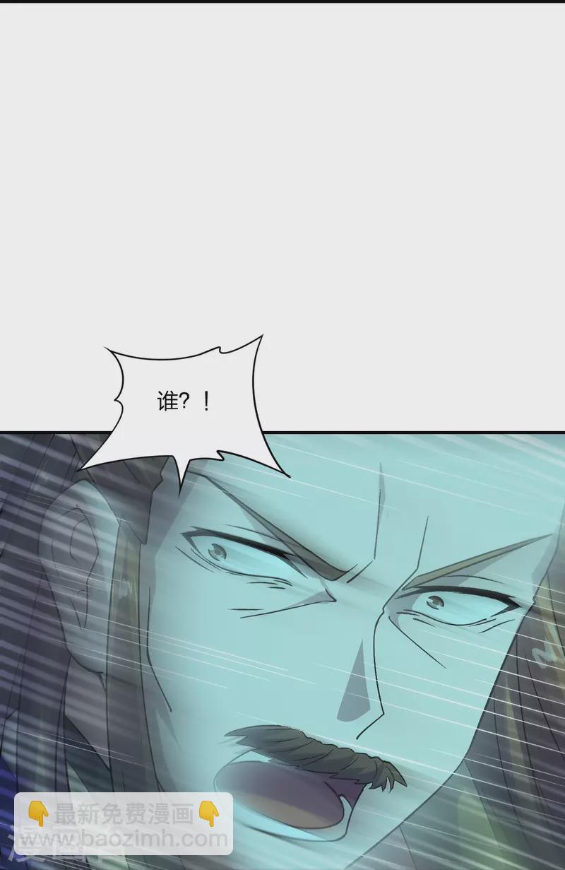 🍚仙武帝尊 第211话 少女阿黎 第39页