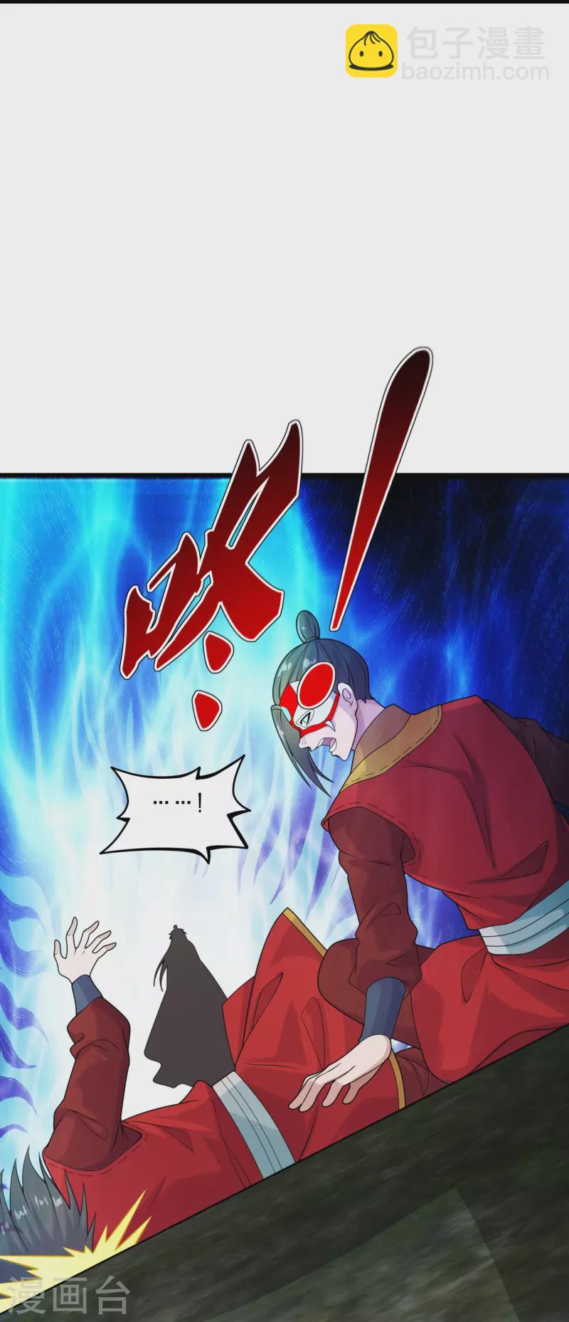 🍚仙武帝尊 第215话 血债血偿！ 第19页