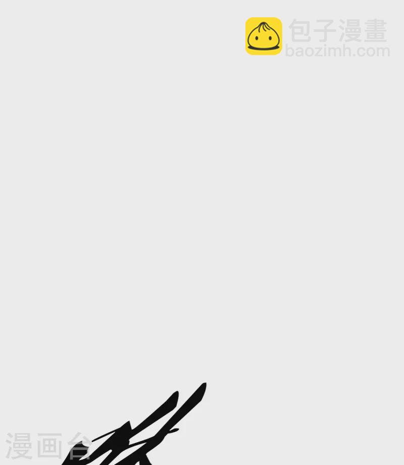 🍚仙武帝尊 第215话 血债血偿！ 第23页