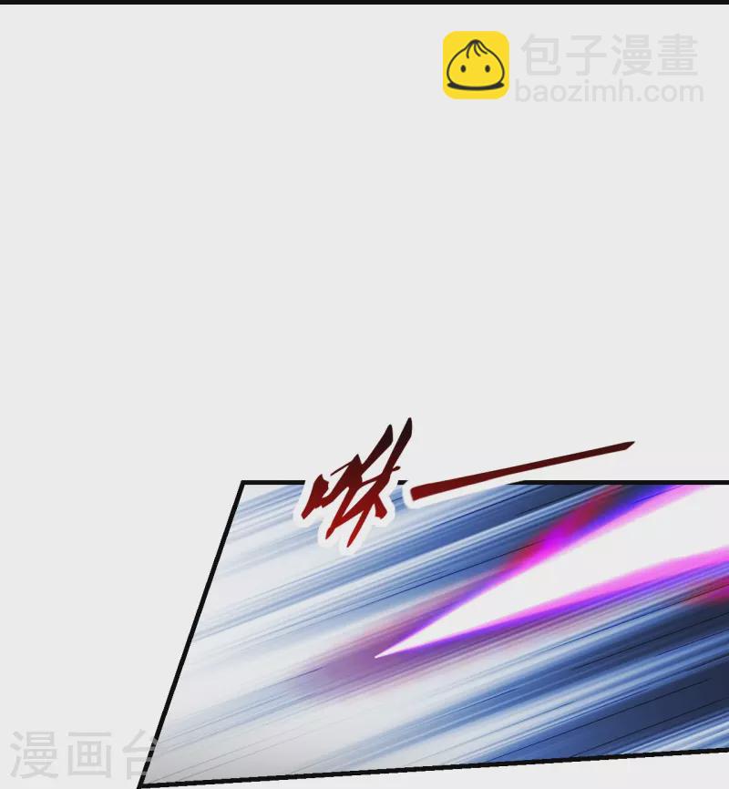 🍚仙武帝尊 第215话 血债血偿！ 第34页