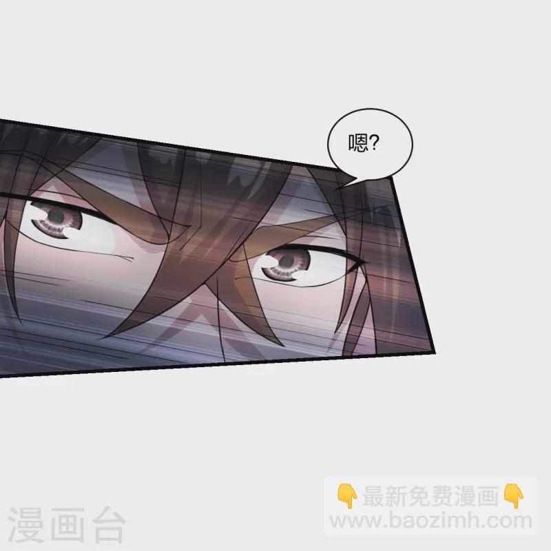 🍚仙武帝尊 第215话 血债血偿！ 第35页
