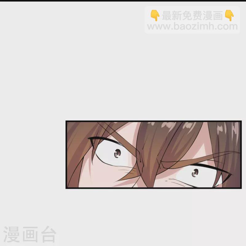 🍚仙武帝尊 第215话 血债血偿！ 第37页
