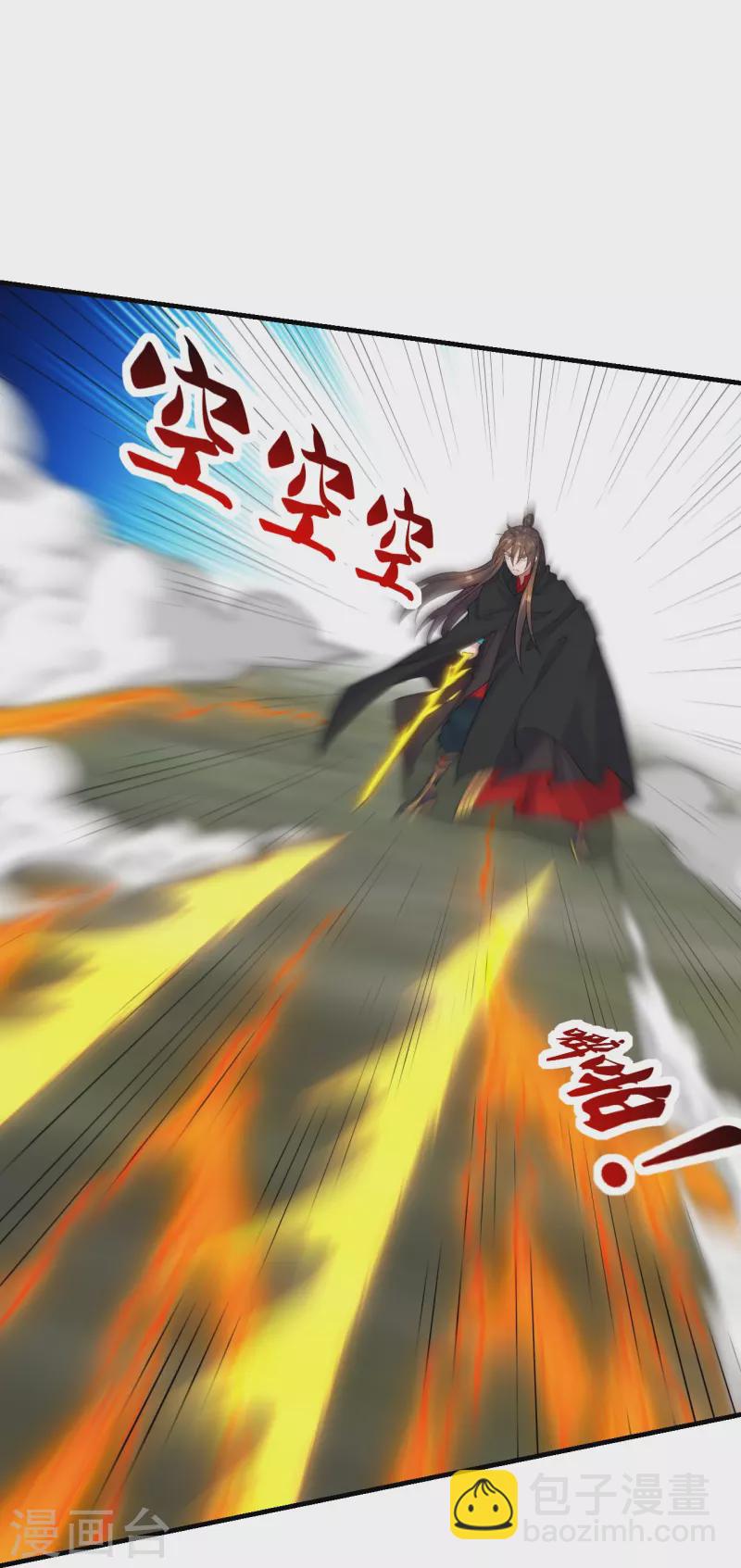 🍚仙武帝尊 第215话 血债血偿！ 第38页
