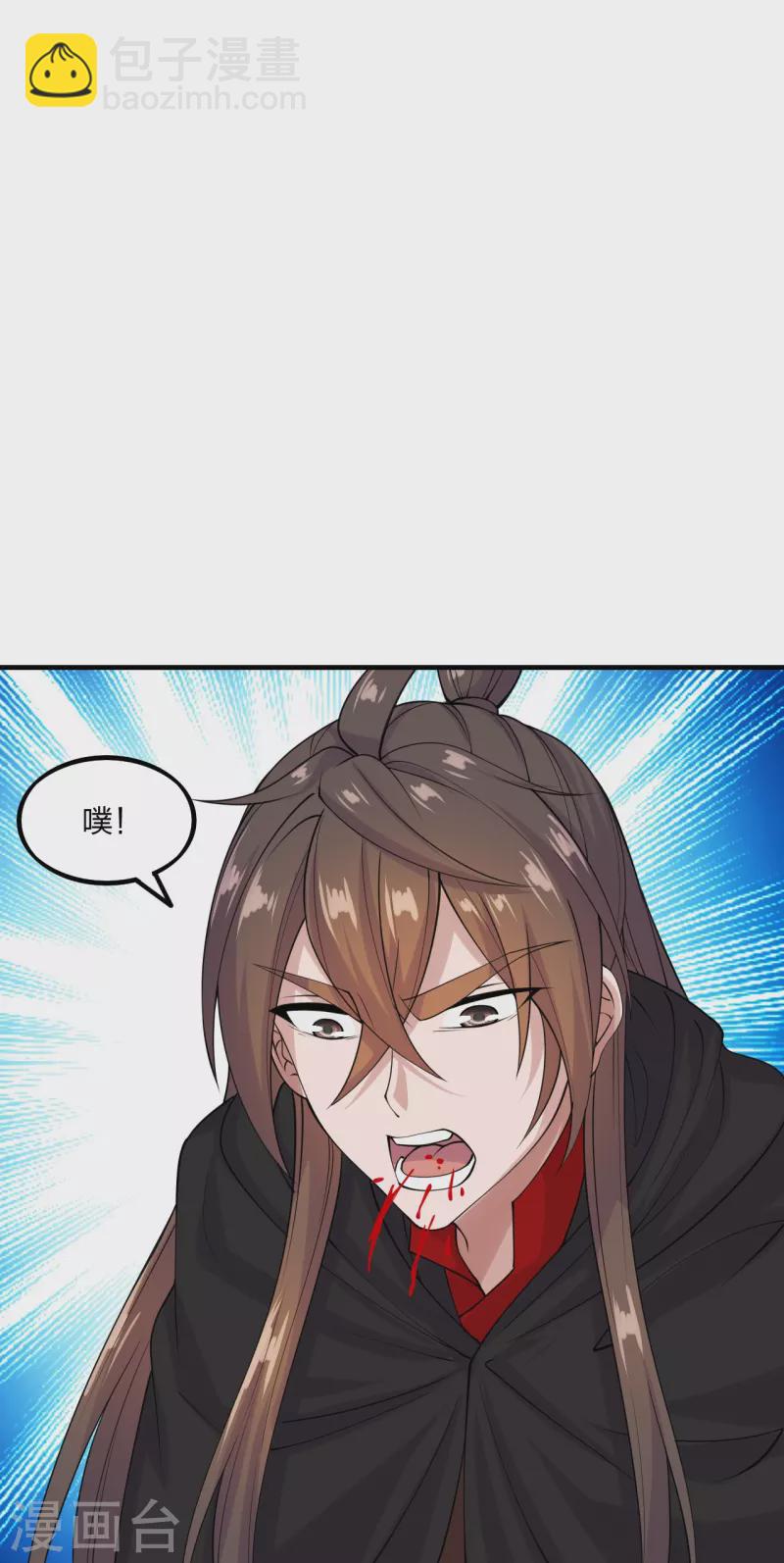 🍚仙武帝尊 第215话 血债血偿！ 第39页
