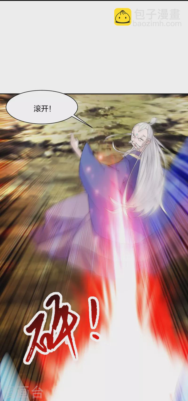 🍚仙武帝尊 第219话 围杀血尊！ 第16页