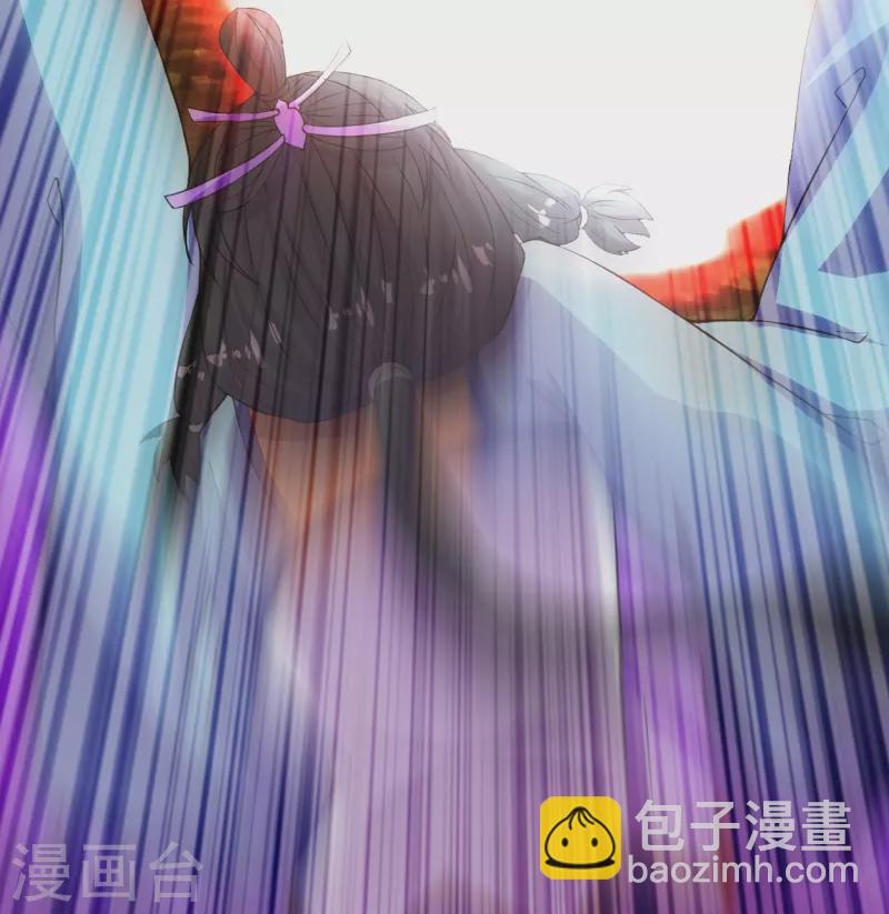 🍚仙武帝尊 第219话 围杀血尊！ 第17页