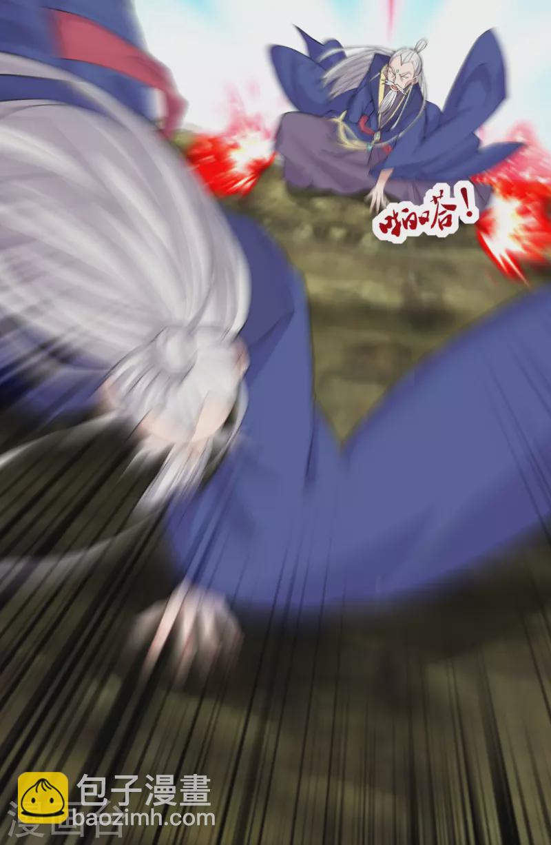 🍚仙武帝尊 第219话 围杀血尊！ 第22页
