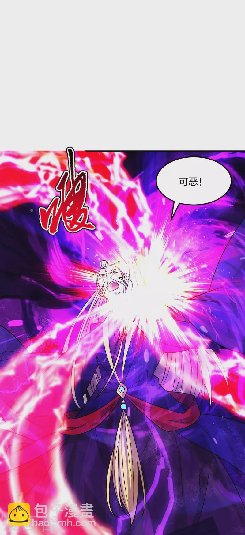 🍚仙武帝尊 第219话 围杀血尊！ 第6页