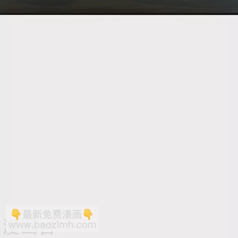 🍚仙武帝尊 第221话 叶辰收徒！ 第23页