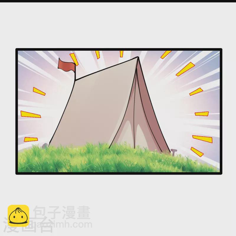 🍚仙武帝尊 第225话 飞速进阶！ 第17页