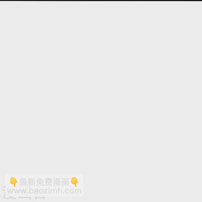 🍚仙武帝尊 第227话 亡命奔逃！ 第24页