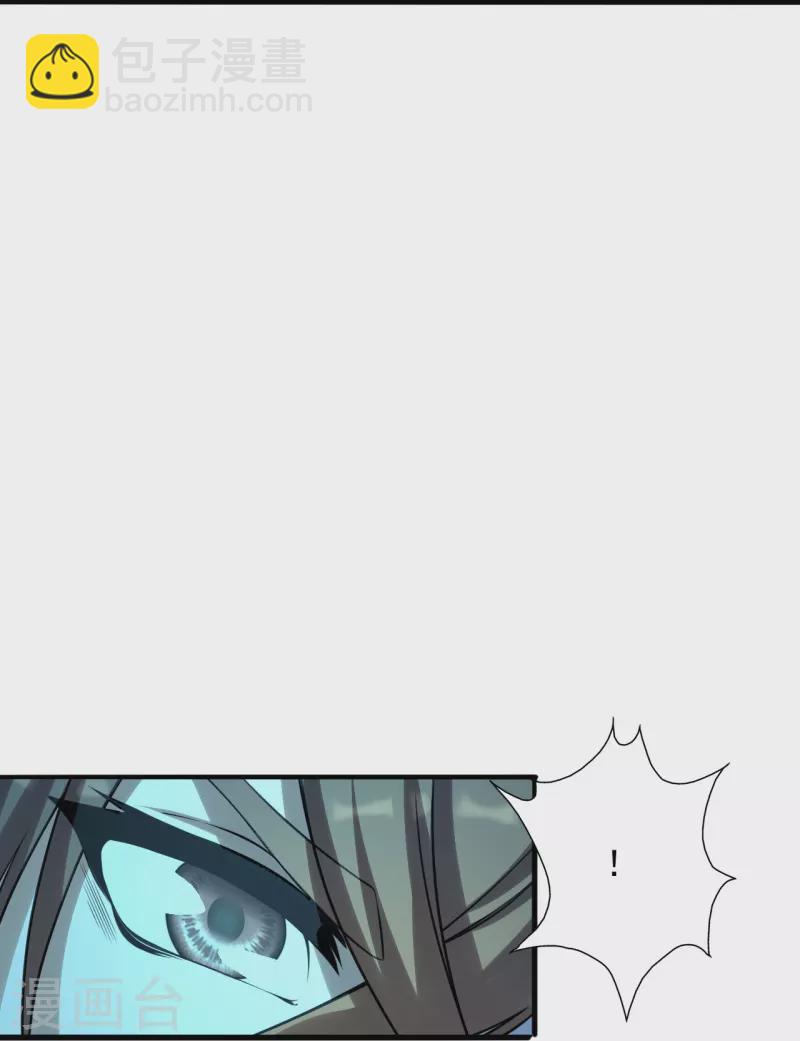 🍚仙武帝尊 第227话 亡命奔逃！ 第26页