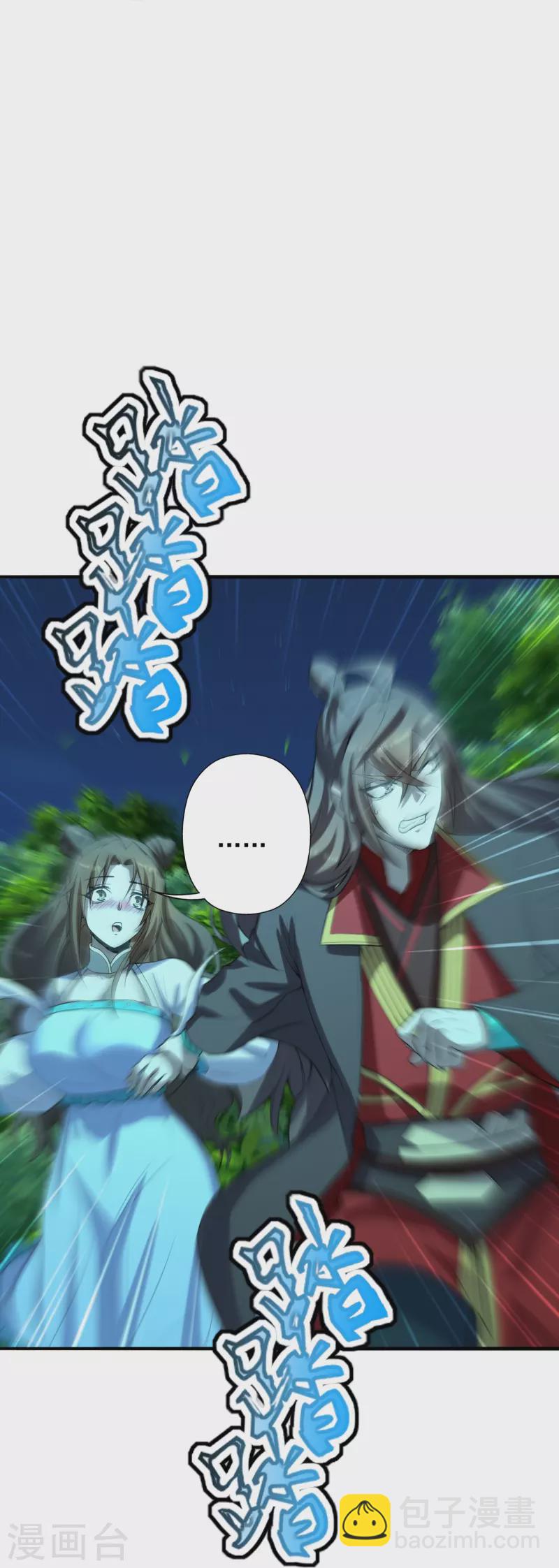 🍚仙武帝尊 第227话 亡命奔逃！ 第32页