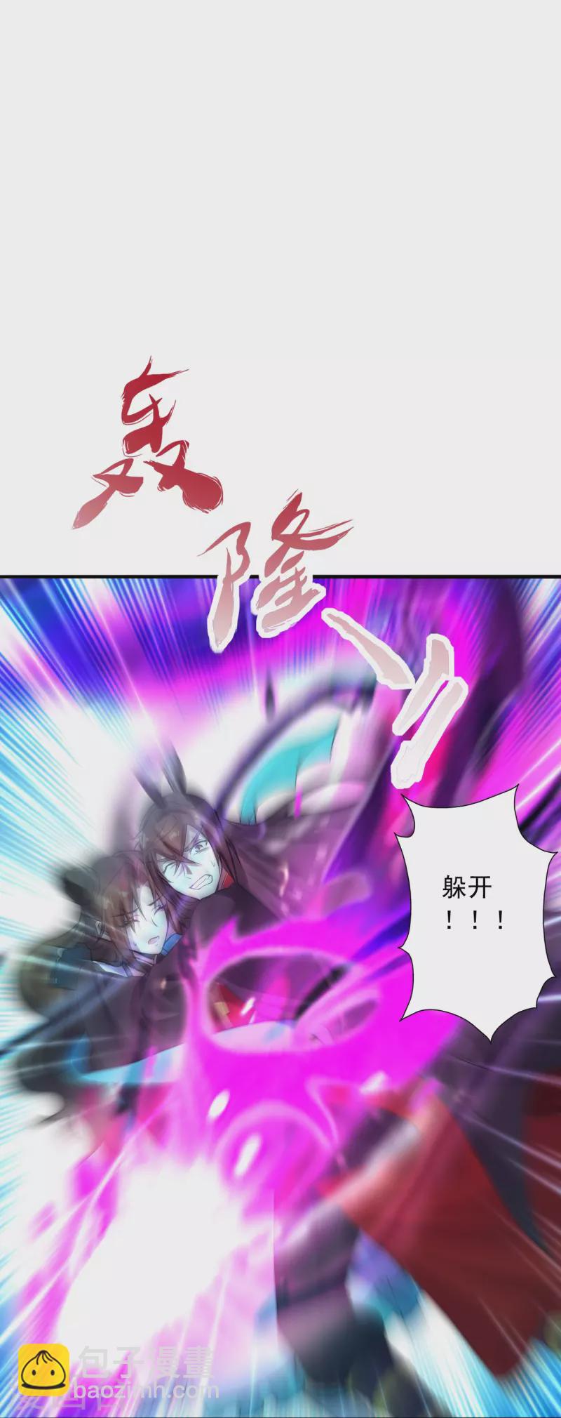 🍚仙武帝尊 第227话 亡命奔逃！ 第35页