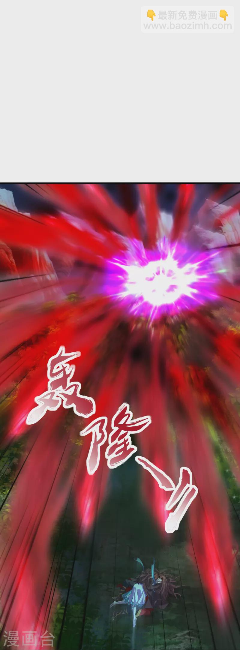 🍚仙武帝尊 第227话 亡命奔逃！ 第37页